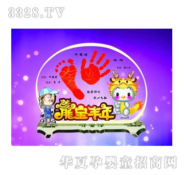 亲疙瘩龙宝丰年