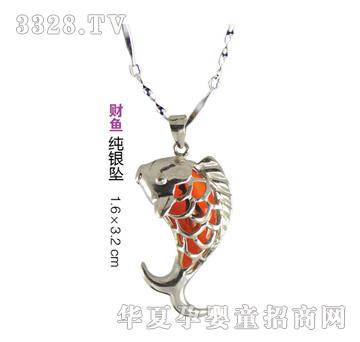 金鼎财鱼纯银坠