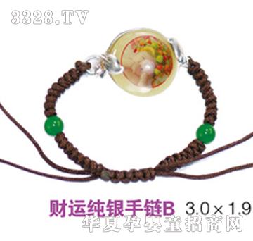 金鼎财运纯银手链B