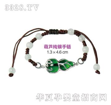金鼎葫芦纯银手链