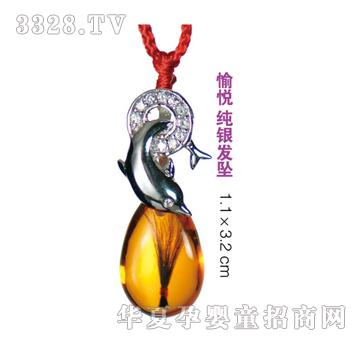金鼎愉悦纯银发坠