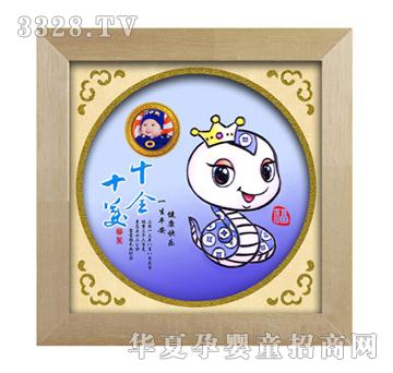 金鼎十全十美胎毛画