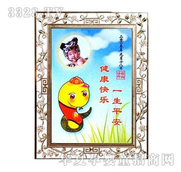 金鼎王子胎毛绣