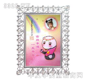金鼎公主胎毛绣