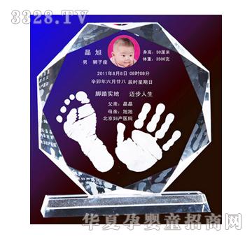 金鼎八面玲珑经典水晶手足印