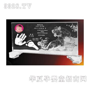 金鼎生龙活虎水晶手足印