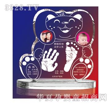 金鼎笑口常开水晶手足印