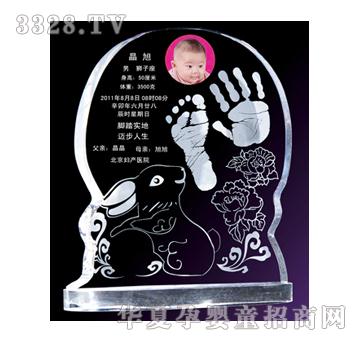 金鼎赫日流辉水晶手足印