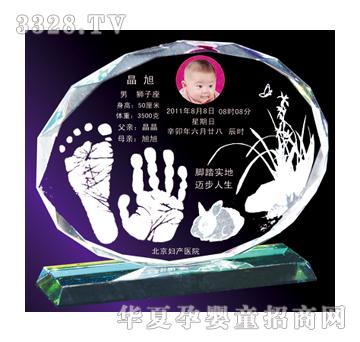 金鼎吉祥如意水晶手足印