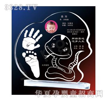 金鼎魅力四射（蛇）水晶手足印