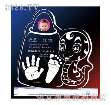 金鼎玲珑贝贝（蛇）水晶手足印