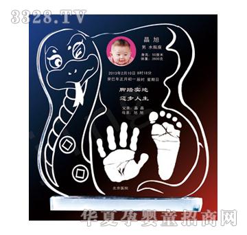 金鼎福蛇送瑞水晶手足印