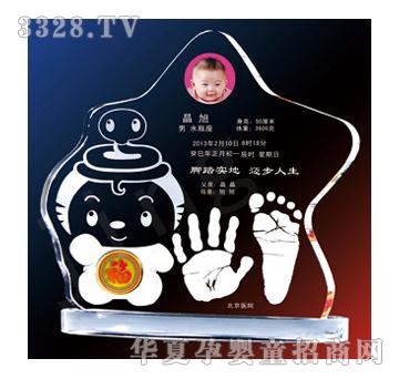 金鼎福星宝宝（蛇）水晶手足印