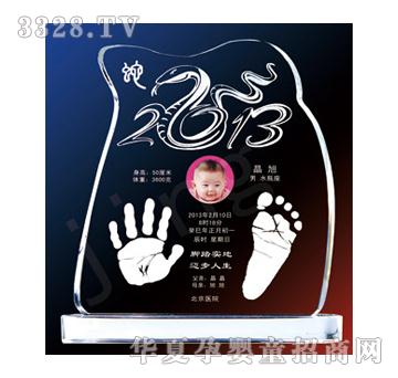 金鼎蛇报佳春水晶手足印