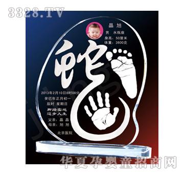 金鼎蛇运吉祥水晶手足印