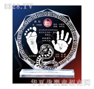 金鼎八面威风（蛇）水晶手足印