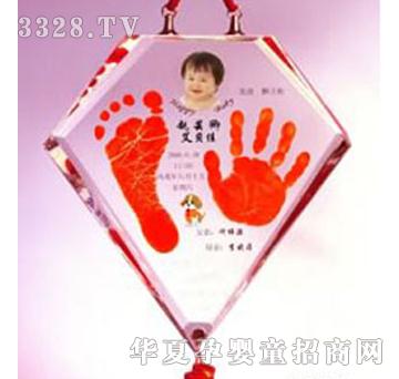 宝贝水晶福喜手脚印