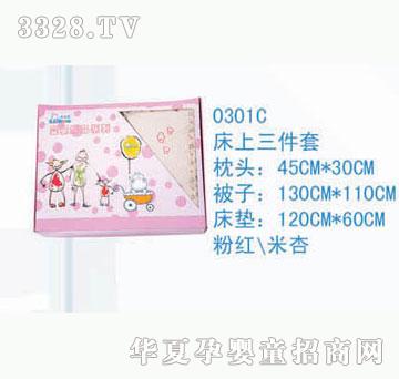 ʿ0301c