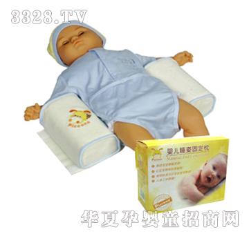 比卡诺婴儿睡姿固定枕
