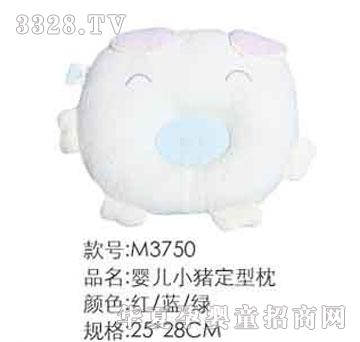 家婴坊婴儿小猪定型枕