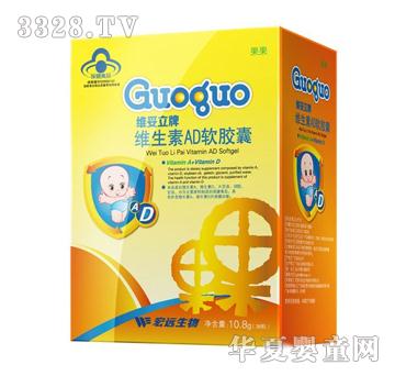 果果维妥立牌维生素AD软胶囊30片