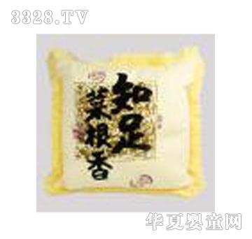 向秀宝宝枕知足菜根香