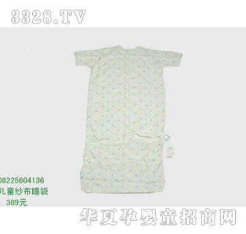 荣华迪士尼08225604136