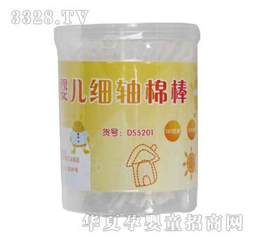 袋鼠宝宝筒装棉签（细头）DS5201