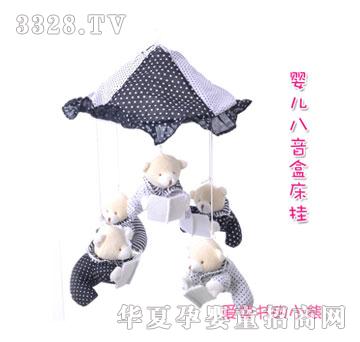 蔓葆转转乐-爱读书的小熊