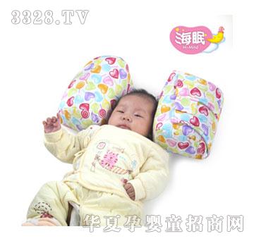 海眠HI-MIND可调节婴儿定型枕