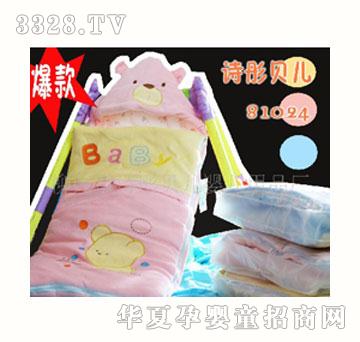 诗彤贝尔抱被睡袋