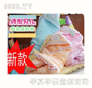 诗彤贝尔柔绒抱被
