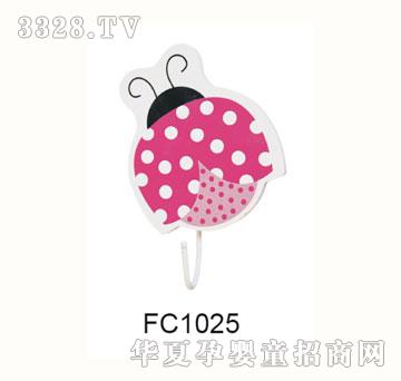 泰星甲虫挂钩FC1025