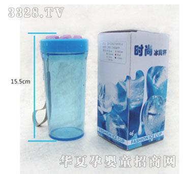享乐家时尚冰爽杯