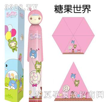 享乐家家居用品雨伞