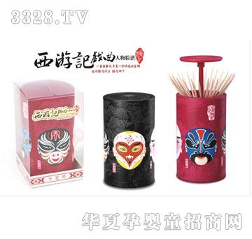 享乐家西游记戏曲人物脸谱牙签盒
