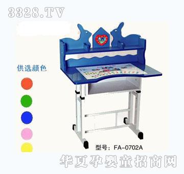 贝勒0702A桌椅