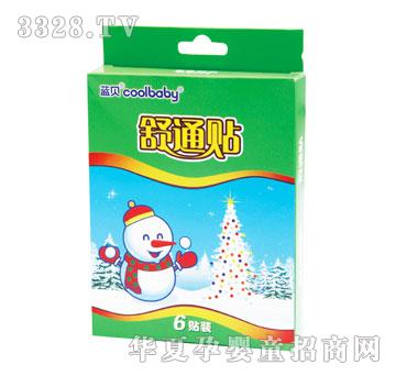coolbaby-ͨ6