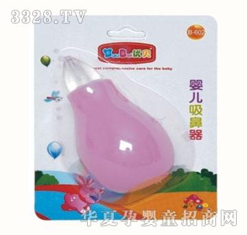 优贝吸鼻器