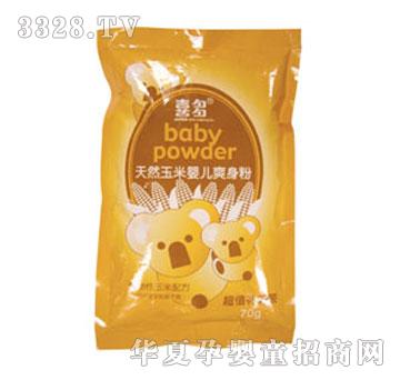 大爱孕婴喜多天然玉米婴儿爽身粉70g