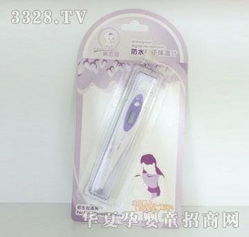 美因宝防水电子体温计MYB-0836