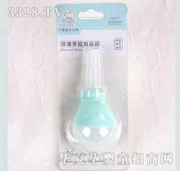 家婴坊标准手控吸鼻器