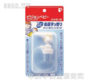 贝亲口吸式吸鼻器