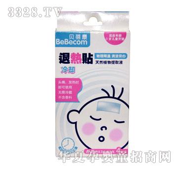 贝蓓康儿童退热贴