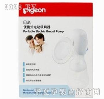 宇光田朵电动吸奶器