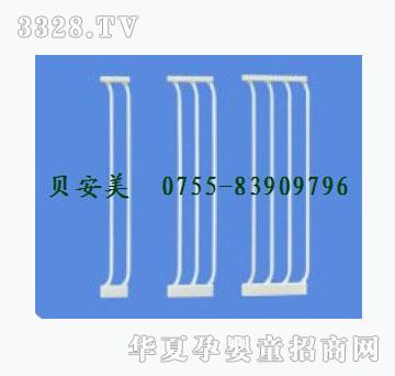 儿童护栏加长件