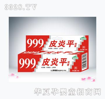 珊瑚岛999皮炎平