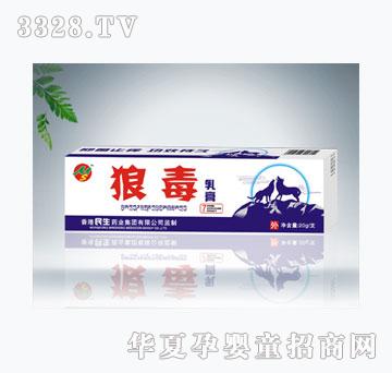 珊瑚岛狼毒乳膏