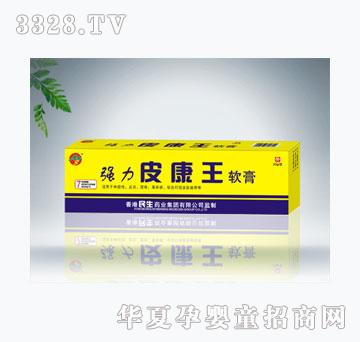 珊瑚岛强力皮康王