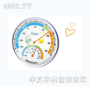 舒氏高精度温湿度计S1900